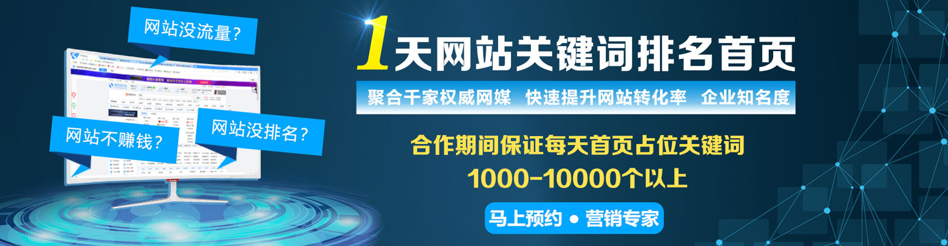 峄城百度竞价赚钱