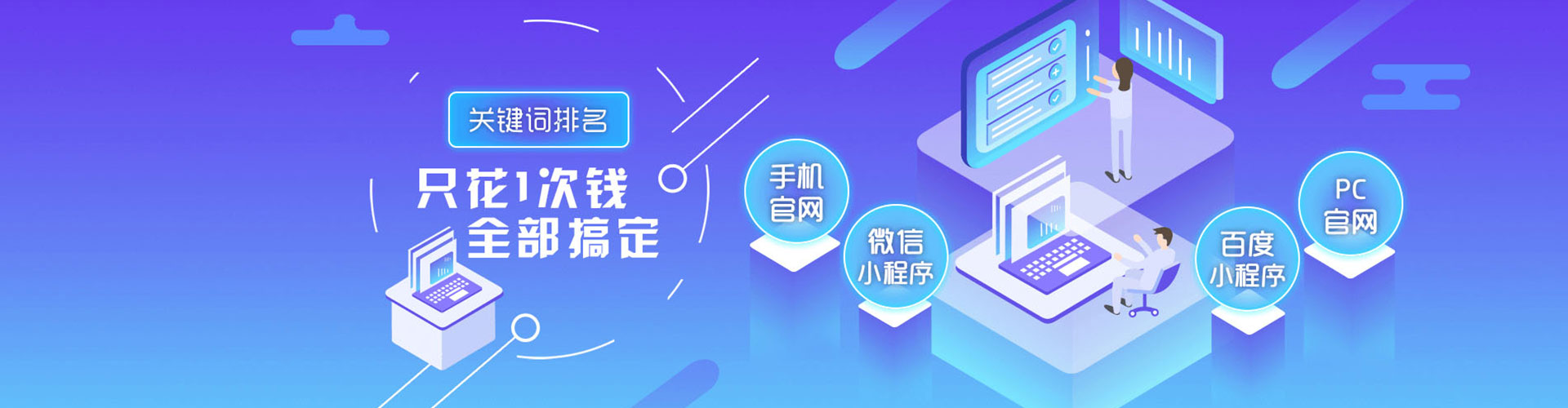 峄城搜索开户返点