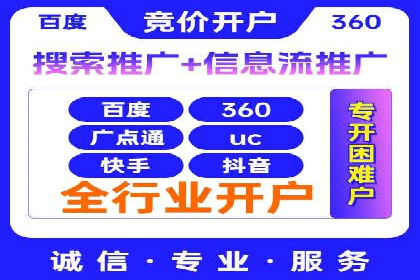 探究SEM主管如何运用数据分析提升广告效果